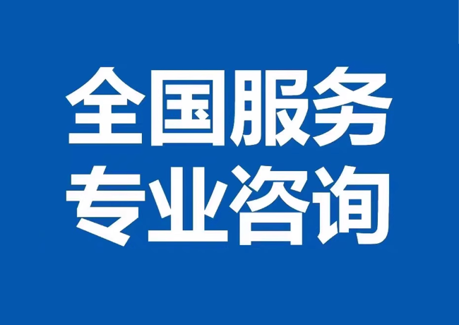 新巴尔虎左封存公积金代提