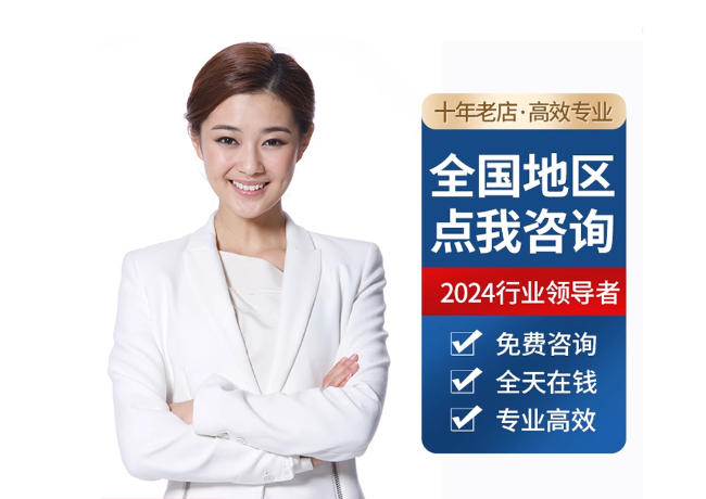 新巴尔虎左离职公积金代提