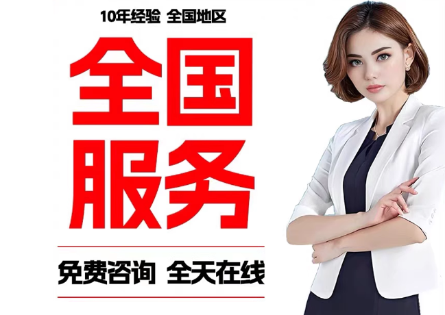 新巴尔虎左在职公积金代提